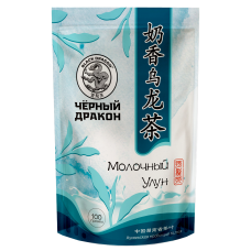 Молочный улун  100г.  Чай Т.М. "ЧЕРНЫЙ  ДРАКОН"   