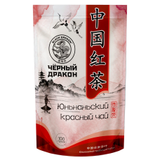  Юньнаньский красный 100г. Чай Т.М. "ЧЕРНЫЙ  ДРАКОН" 
