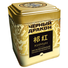 Кимун  Эксклюзивный черный чай Ж. Банка 50г. Чай  Т.М. "ЧЕРНЫЙ  ДРАКОН"  подарочный ( Железная банка)