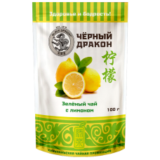 Лимон,  Зеленый 100г. Чай Т.М. "ЧЕРНЫЙ  ДРАКОН"   