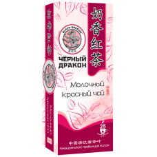 Молочный красный .  Чай Т.М. "ЧЕРНЫЙ  ДРАКОН" пакетированный