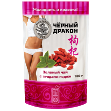 Зелёный крупнолистовой чай с ЯГОДАМИ ГОДЖИ Т.М. "ЧЕРНЫЙ  ДРАКОН" 100 г